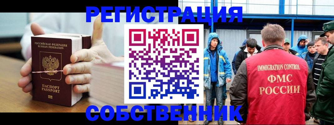 регистрация для дет. сада в Медвежьегорске