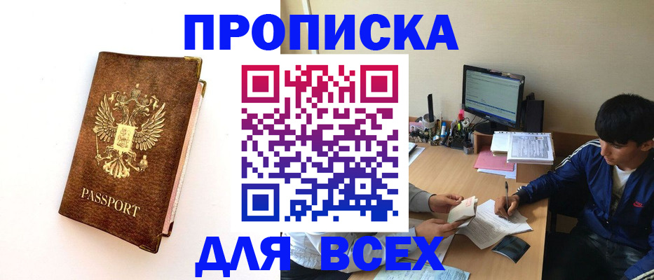 регистрация для дет. сада в Медвежьегорске